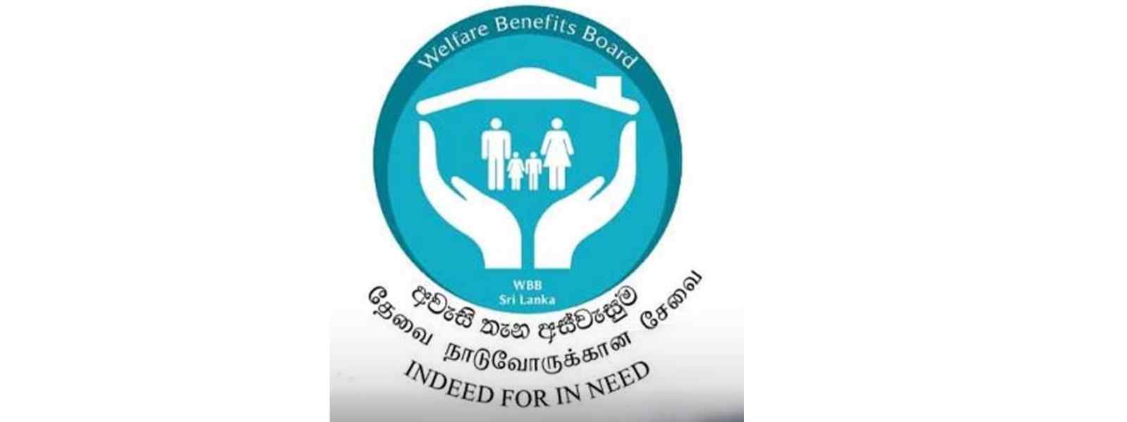 අස්වැසුම අභියාචනා වෙනුවෙන් විශේෂ කවුළු